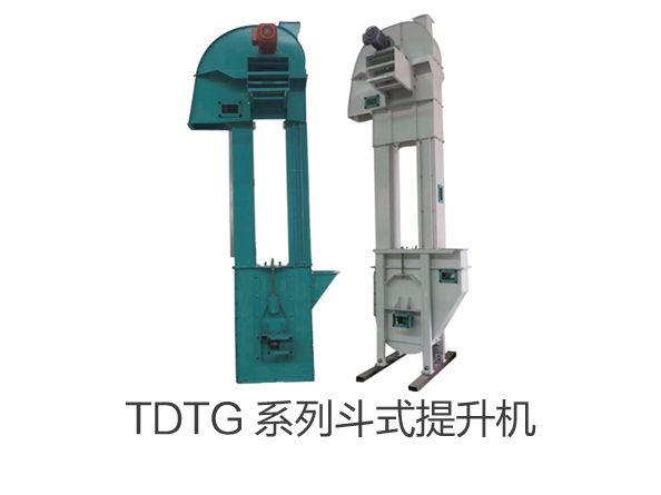 TDTG 係列鬥式提（tí）升機